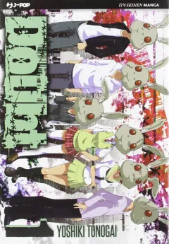 Volume cover